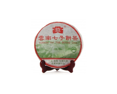 蝶山普洱茶大益回收大益茶2004年彩大益500克 件/提/片